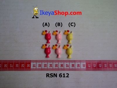 rsn 612  large2